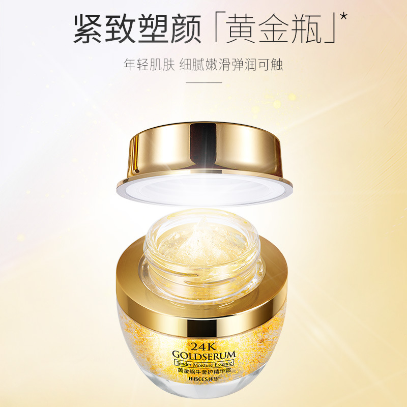 Luxury Skincare Essence - 50g Golden Snail 24K Krim Esens