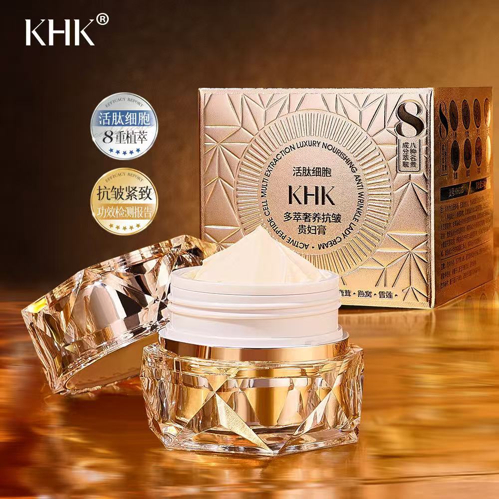Luxury Skincare For Women - Krim Wajah Mewah Ekstrak Sel Peptida