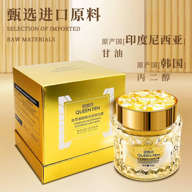 Krim Pencerah Wajah Mewah Kola - Luxury Skincare For Women ulasan dan harga