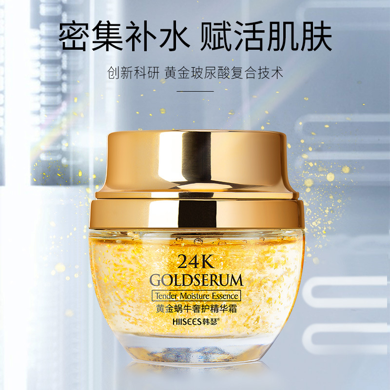 50g Golden Snail 24K Krim Esen - Luxury Skincare Essence ulasan dan harga