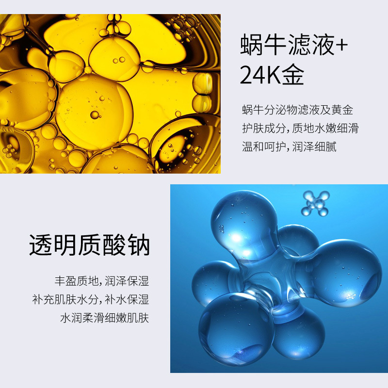 50g Golden Snail 24K Krim Esen - Luxury Skincare Essence ulasan dan harga