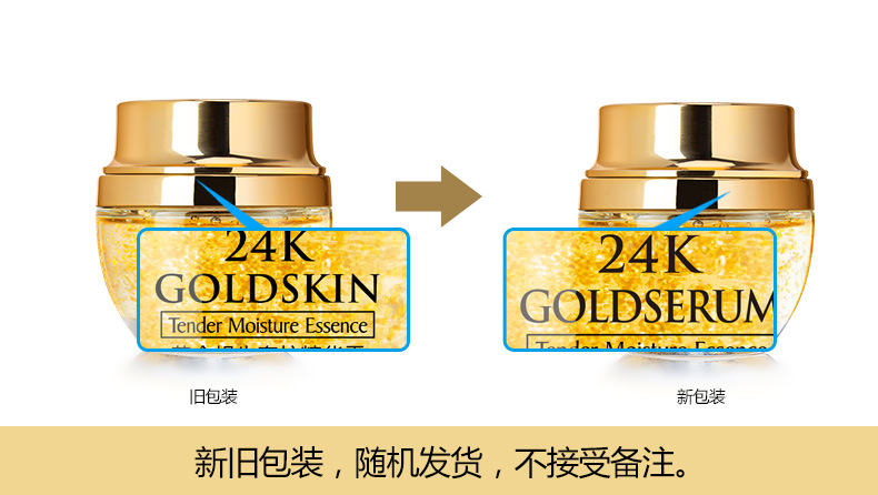 50g Golden Snail 24K Krim Esen - Luxury Skincare Essence ulasan dan harga