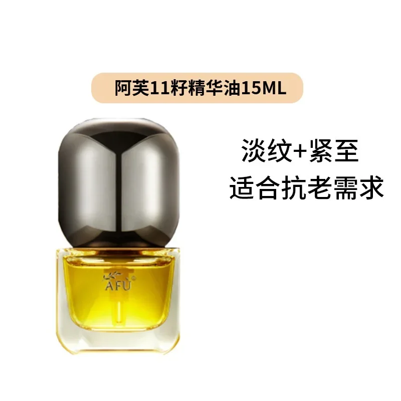 Serum Minyak AFU Eleven Seeds  - Luxury Skincare Essence ulasan dan harga